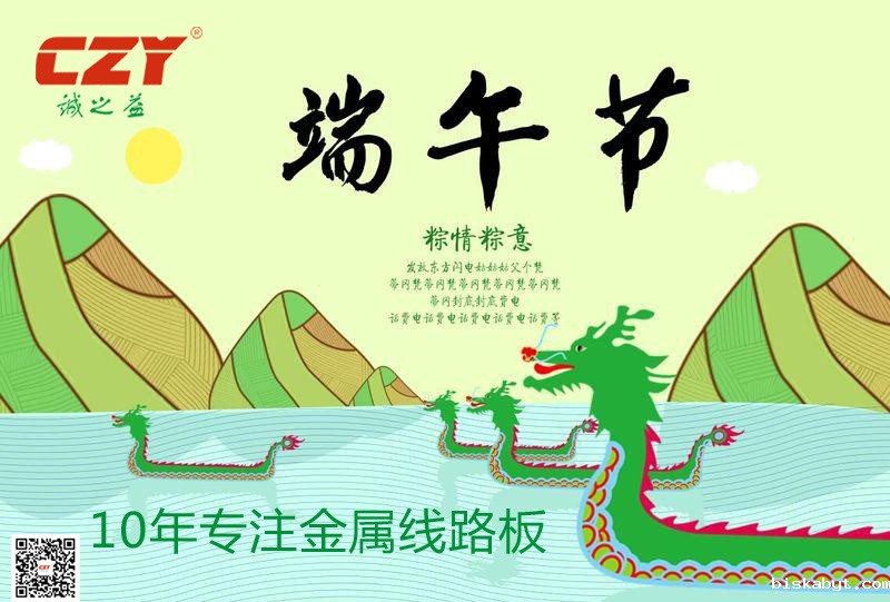 端午节民俗活动 端午节民俗活动