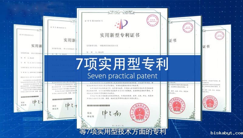 知识产权贯标启动大会