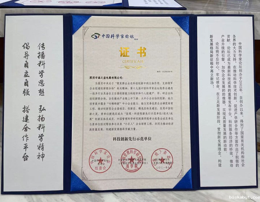 机器人系统铜基板